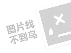 2023拼多多视频红包怎么找不到了？如何提现？